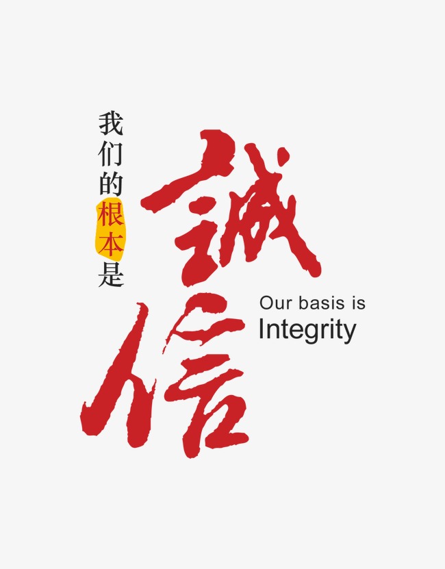 雷波收账公司